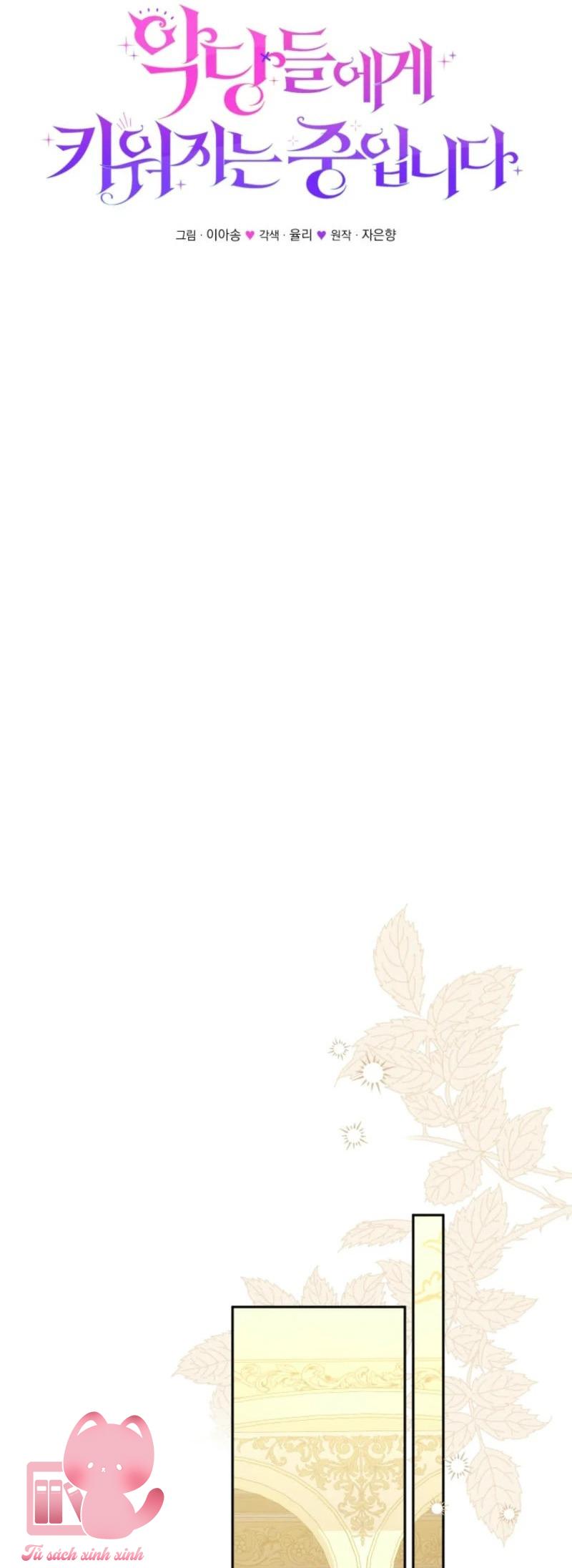 Tôi Được Nuôi Dưỡng Bởi Những Kẻ Phản Diện Chap 96 - Next Chap 97