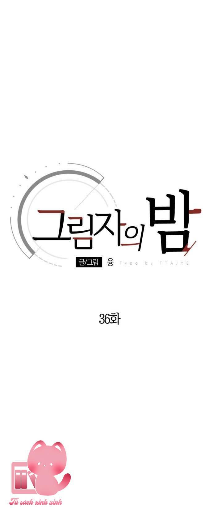 Đêm Của Bóng Tối Chapter 36 - Trang 4