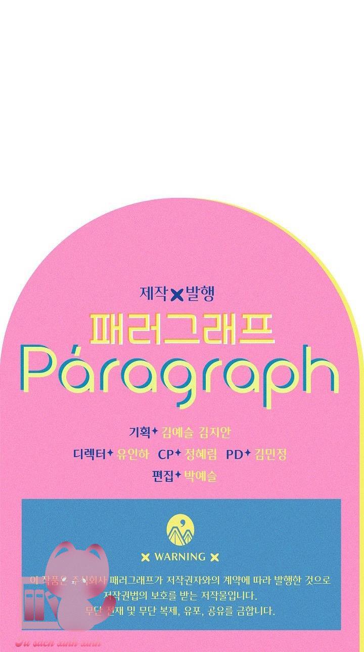 Khế Ước Hôn Nhân Của Mẹ Tôi Chapter 35 - Trang 4