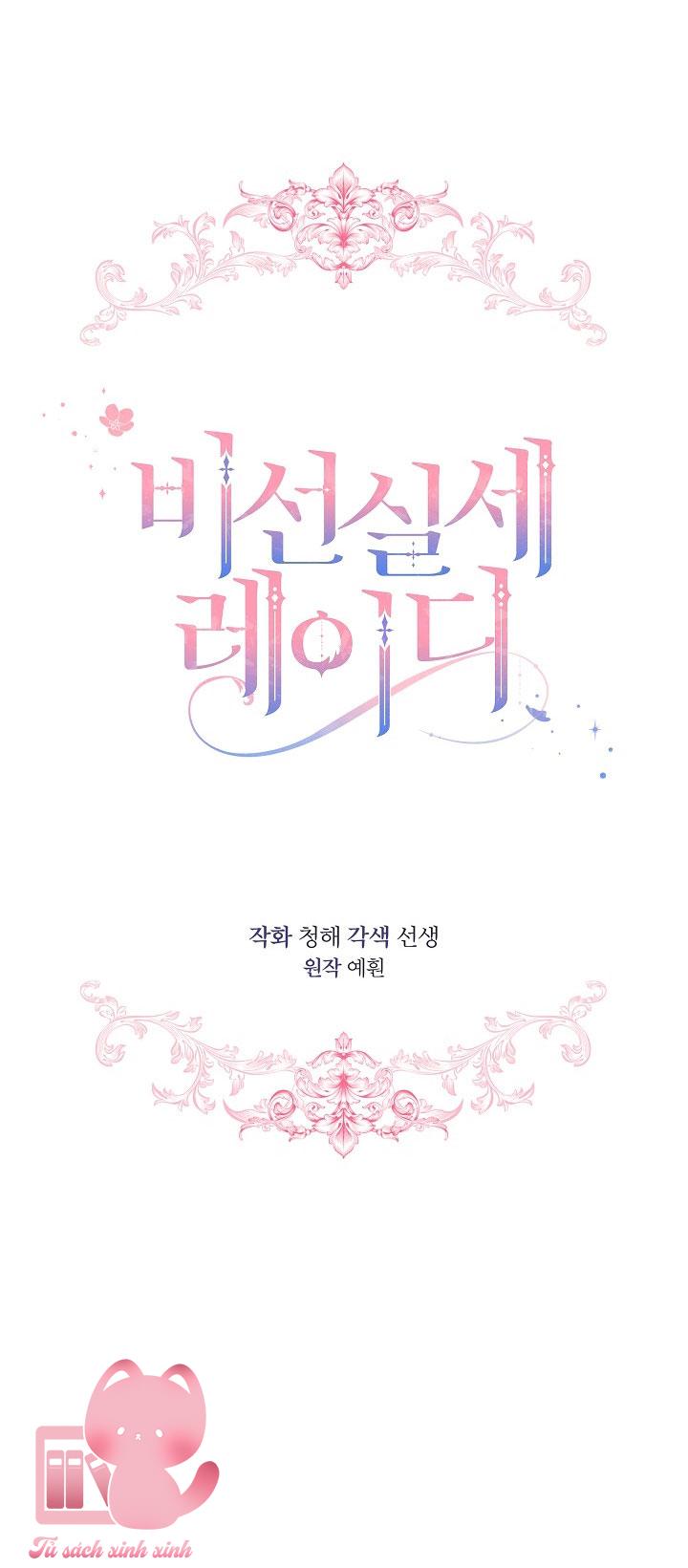 Quý Cô Thế Giới Ngầm Chap 35 - Trang 4