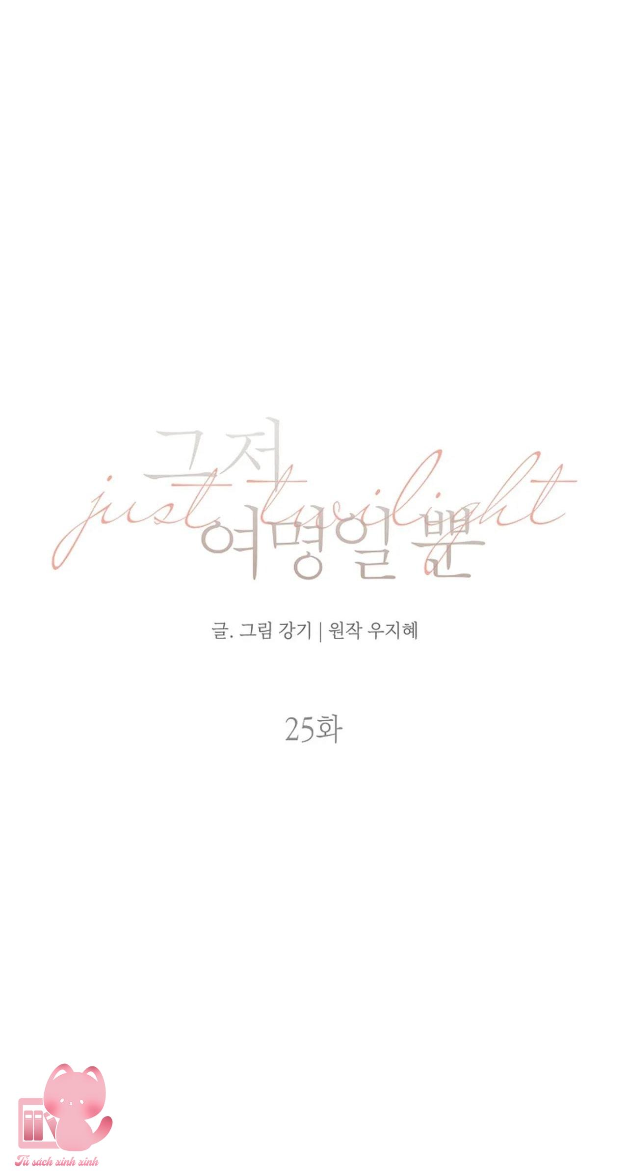 Bình Minh Chap 25 - Trang 4