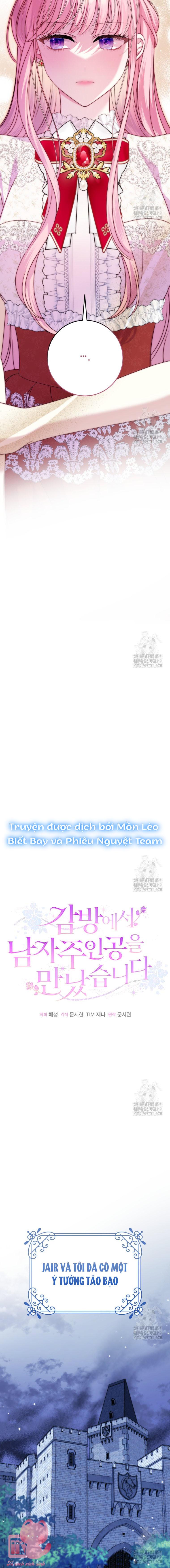 Tôi Gặp Nam Chính Trong Tù Chapter 33 - Next Chapter 34