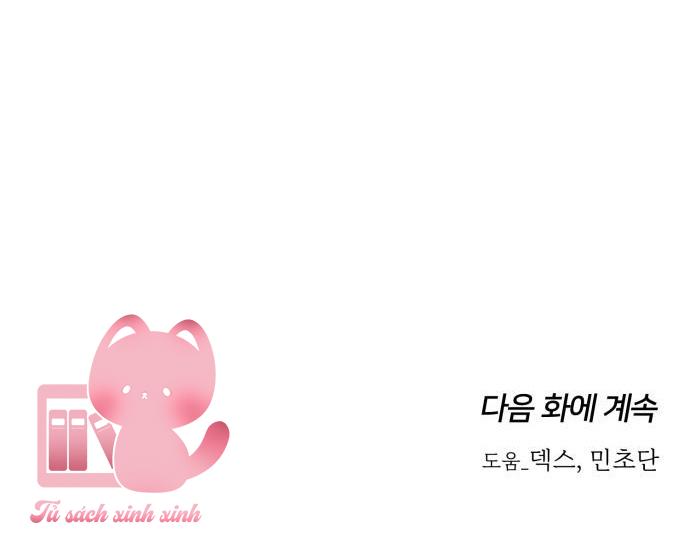 Lời Tỏ Tình Đi Lạc Chapter 62 - Trang 4