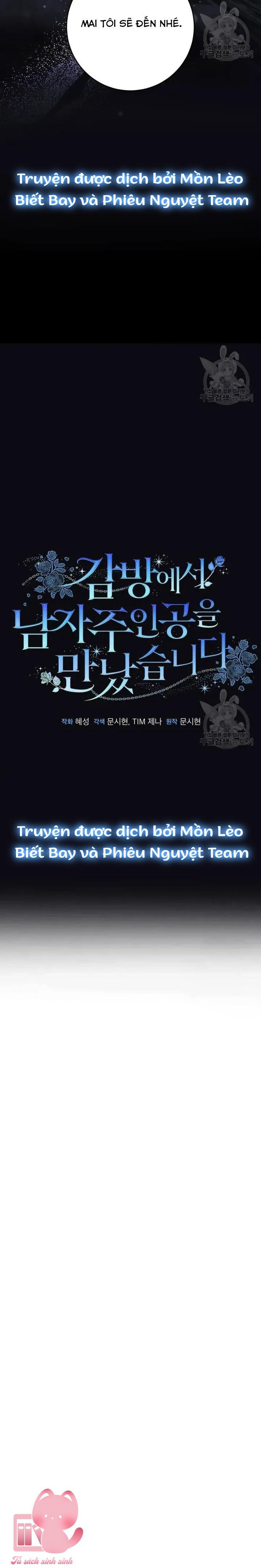 Tôi Gặp Nam Chính Trong Tù Chapter 17 - Trang 4