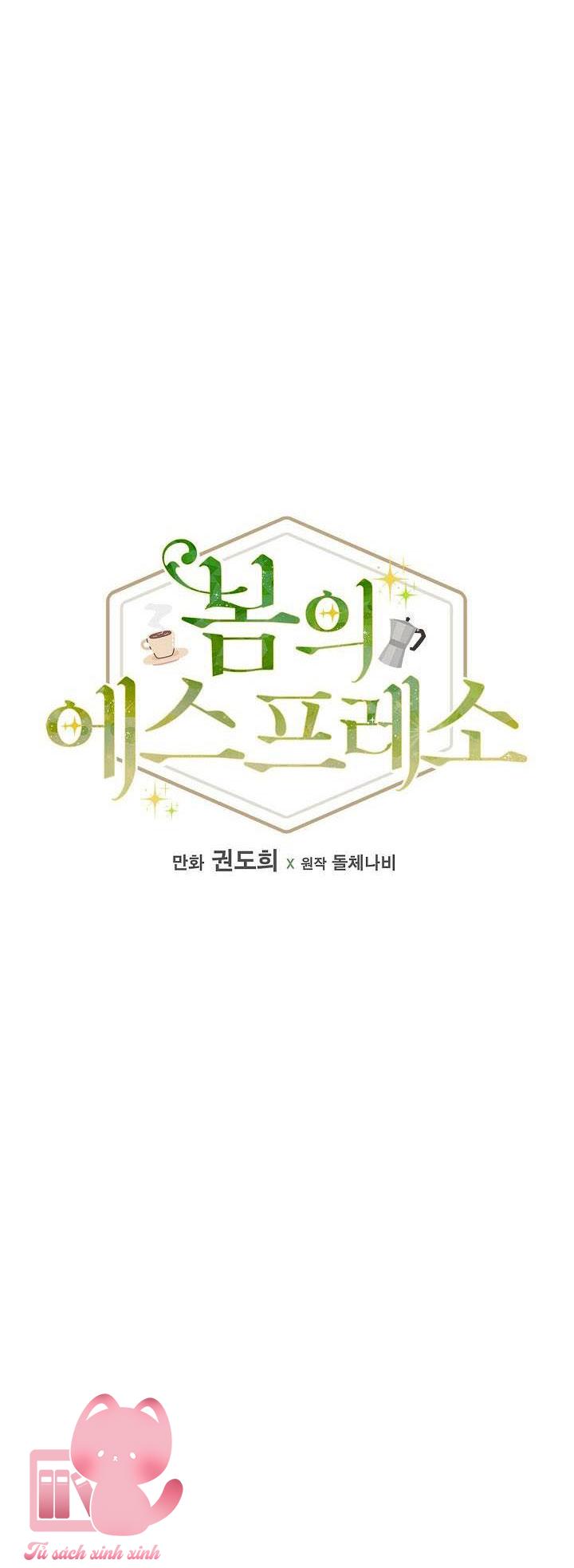 Ly Espresso Của Mùa Xuân Chapter 4 - Trang 4