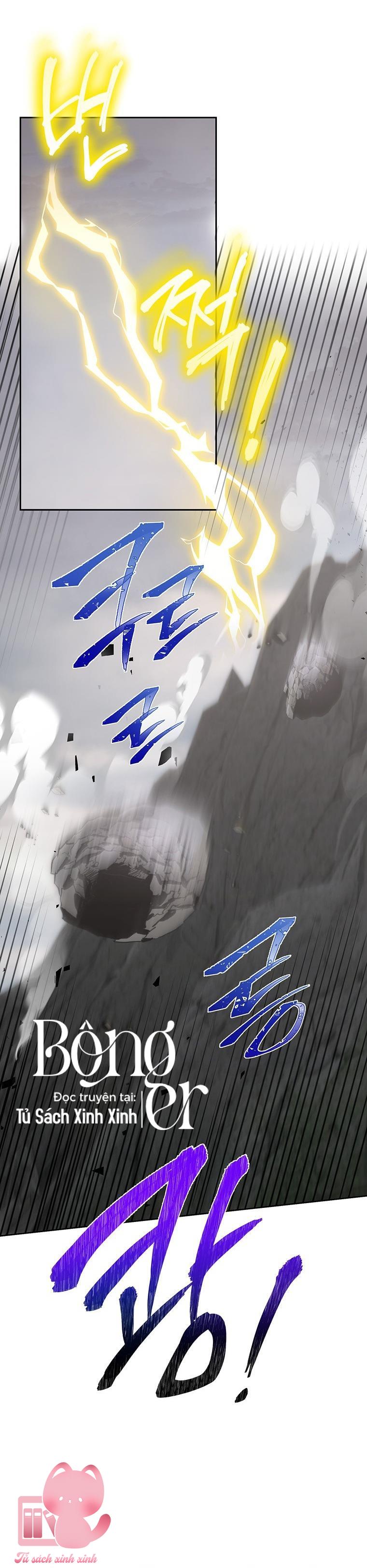 Thế Thì Ta Cứ Trở Thành Kẻ Ác Thôi Chap 76 - Trang 2