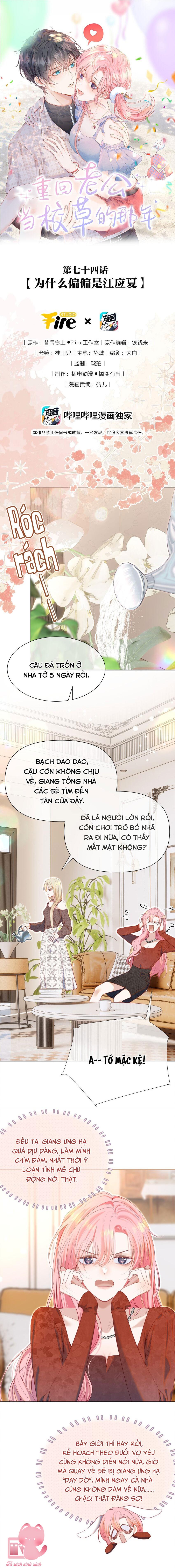 Trở Về Năm Xưa Khi Chồng Tôi Là Hot Boy Chap 74 - Trang 2