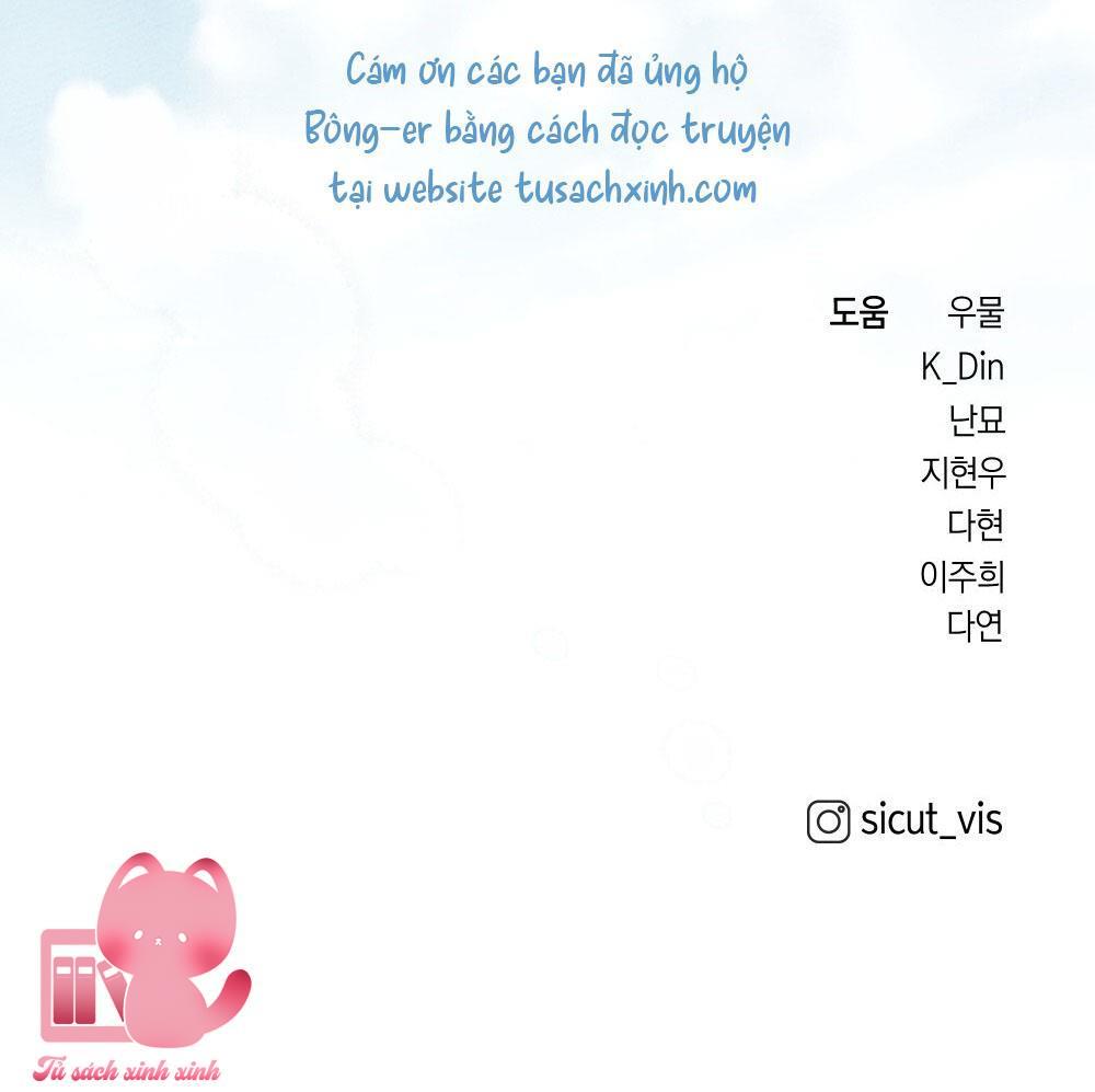 Dưới Tán Cây Sồi Chap 57 - Trang 2