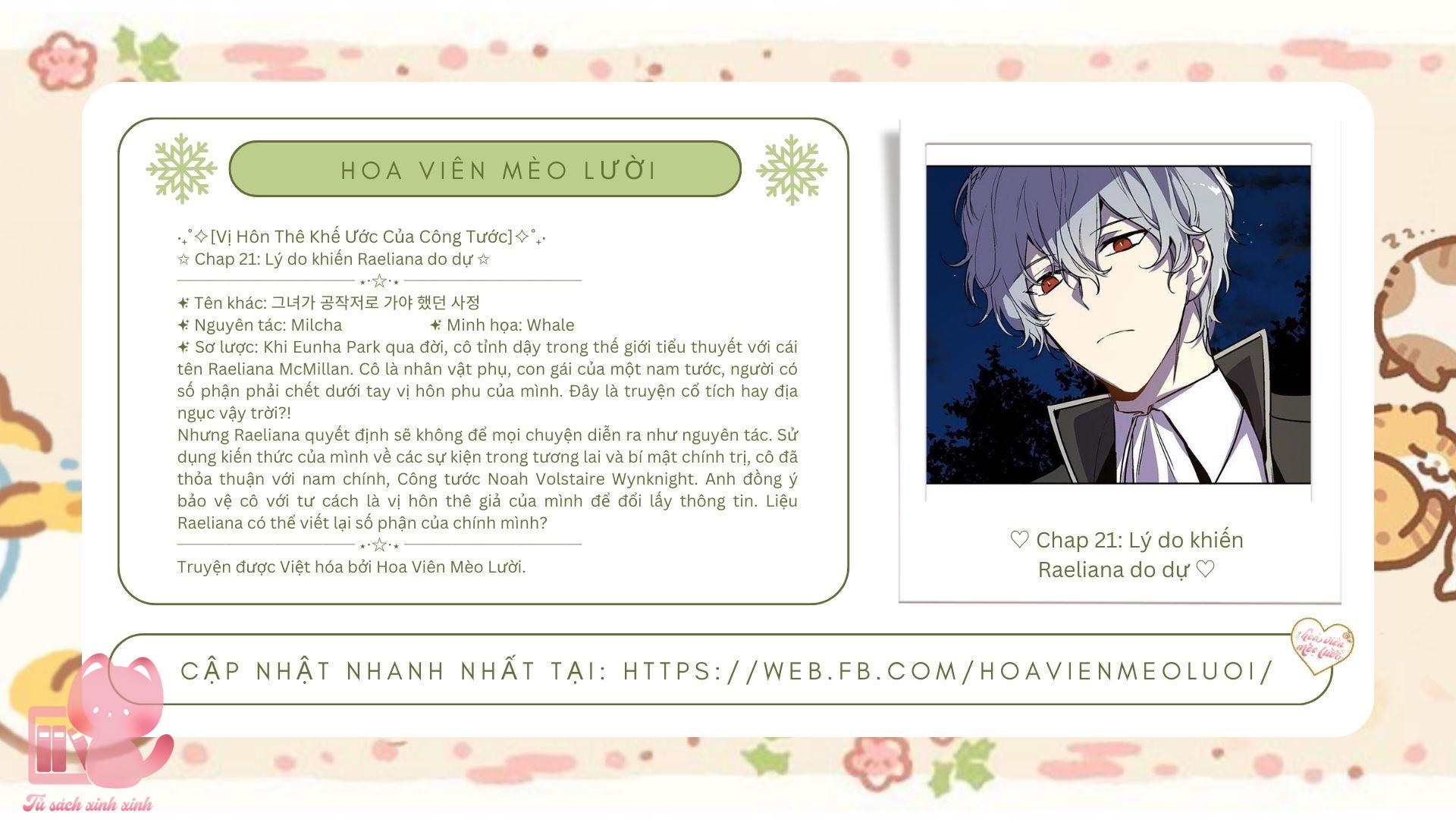 Vị Hôn Thê Khế Ước Của Công Tước Chapter 21 - Trang 4