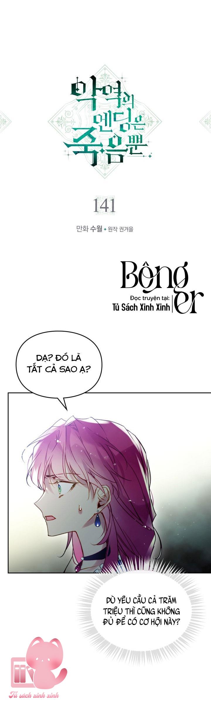 Kết Cục Của Nhân Vật Phản Diện Chỉ Có Thể Là Cái Chết Chapter 141 - Trang 4