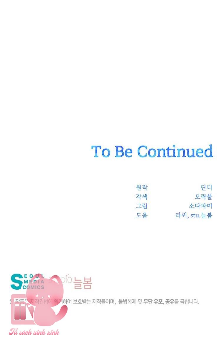 Yêu Tôi Đi, Dù Sao Ngài Cũng Chỉ Là Nhân Vật Phụ Chapter 32 - Trang 4