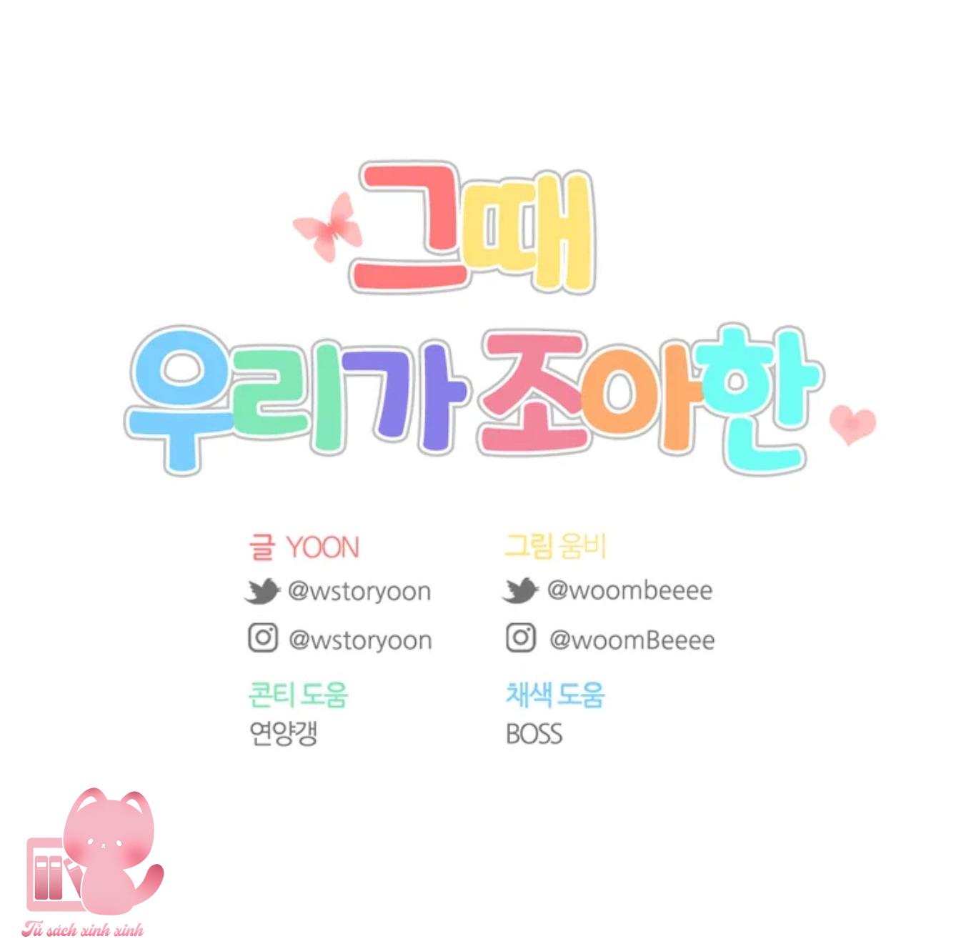 Thanh Xuân Của Chúng Ta Chap 63 - Next Chap 64