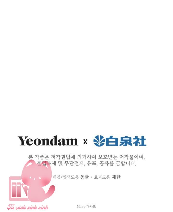 Những Nhân Vật Mạnh Nhất Thế Giới Ám Ảnh Tôi Chapter 34 - Trang 4