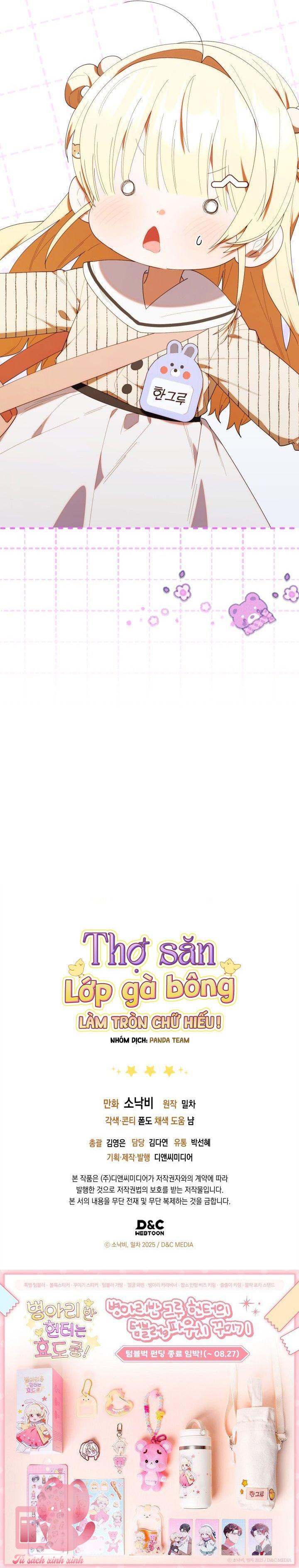 Thợ Săn Lớp Gà Bông Làm Tròn Chữ Hiếu Chap 48 - Trang 2