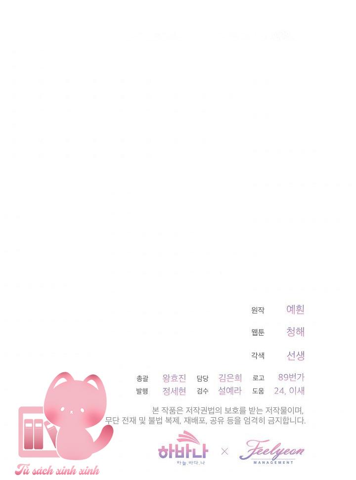 Quý Cô Thế Giới Ngầm Chap 36 - Next Chap 37