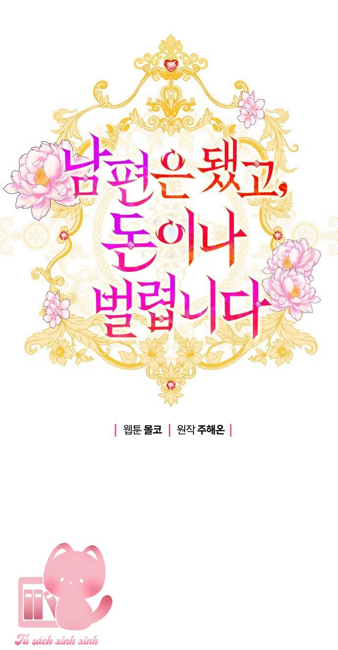 Bỏ Quách Chồng Con Đi, Tiền Bạc Mới Là Tất Cả Chap (SS4) - Trang 2