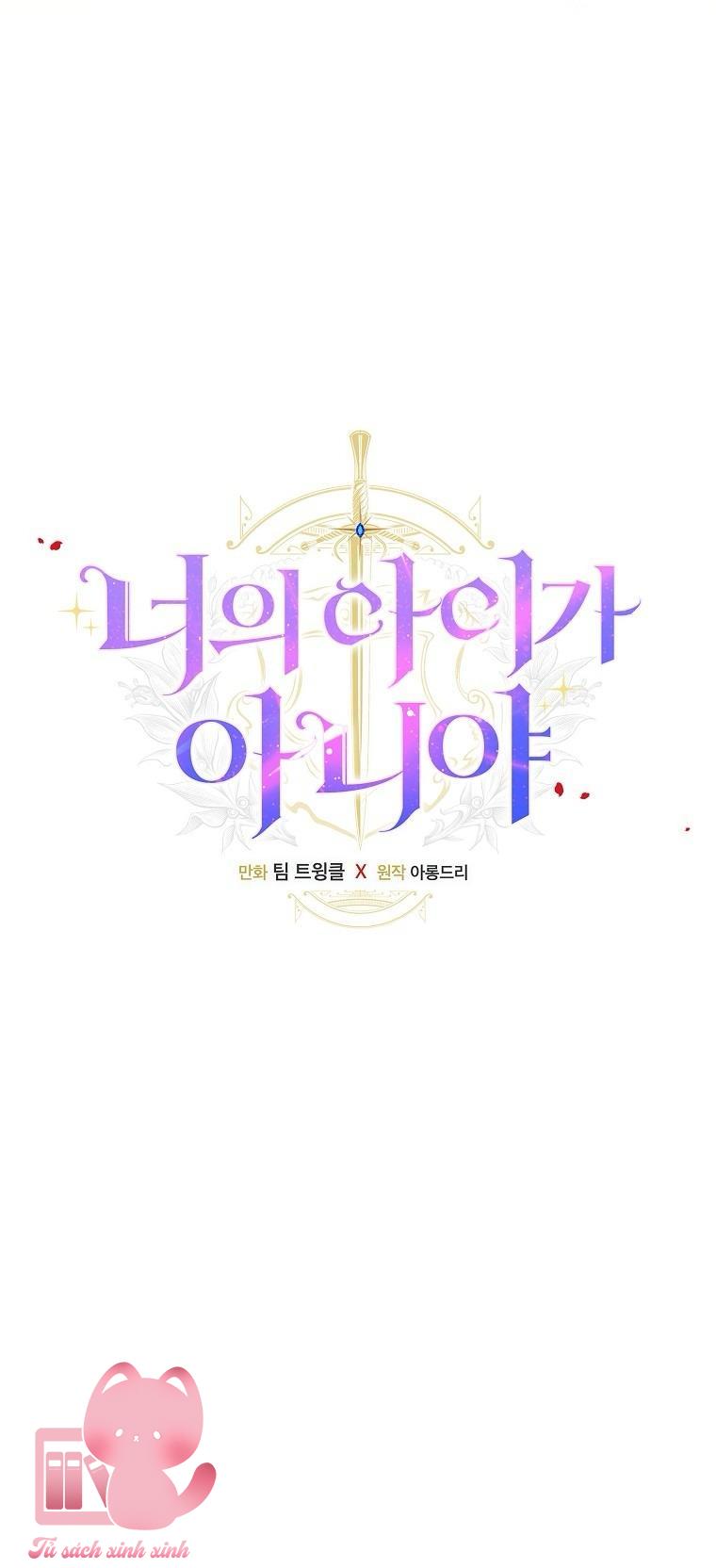 Đứa Nhỏ Không Phải Là Con Anh Chap 89 - Trang 2