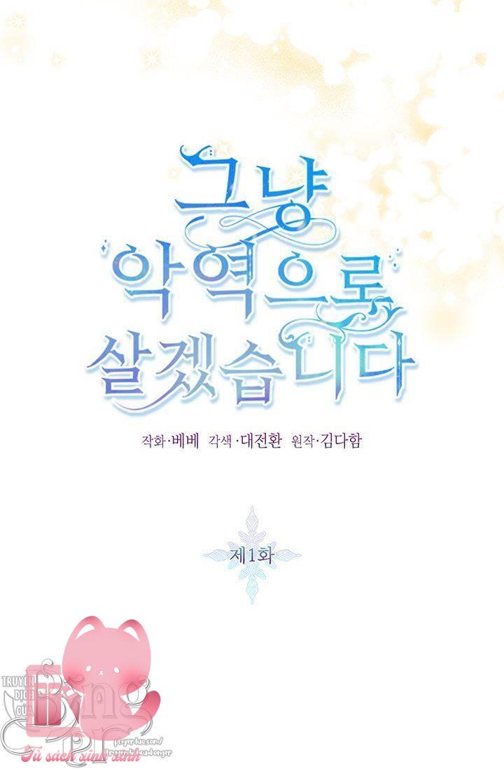 Thế Thì Ta Cứ Trở Thành Kẻ Ác Thôi Chap 1 - Trang 2