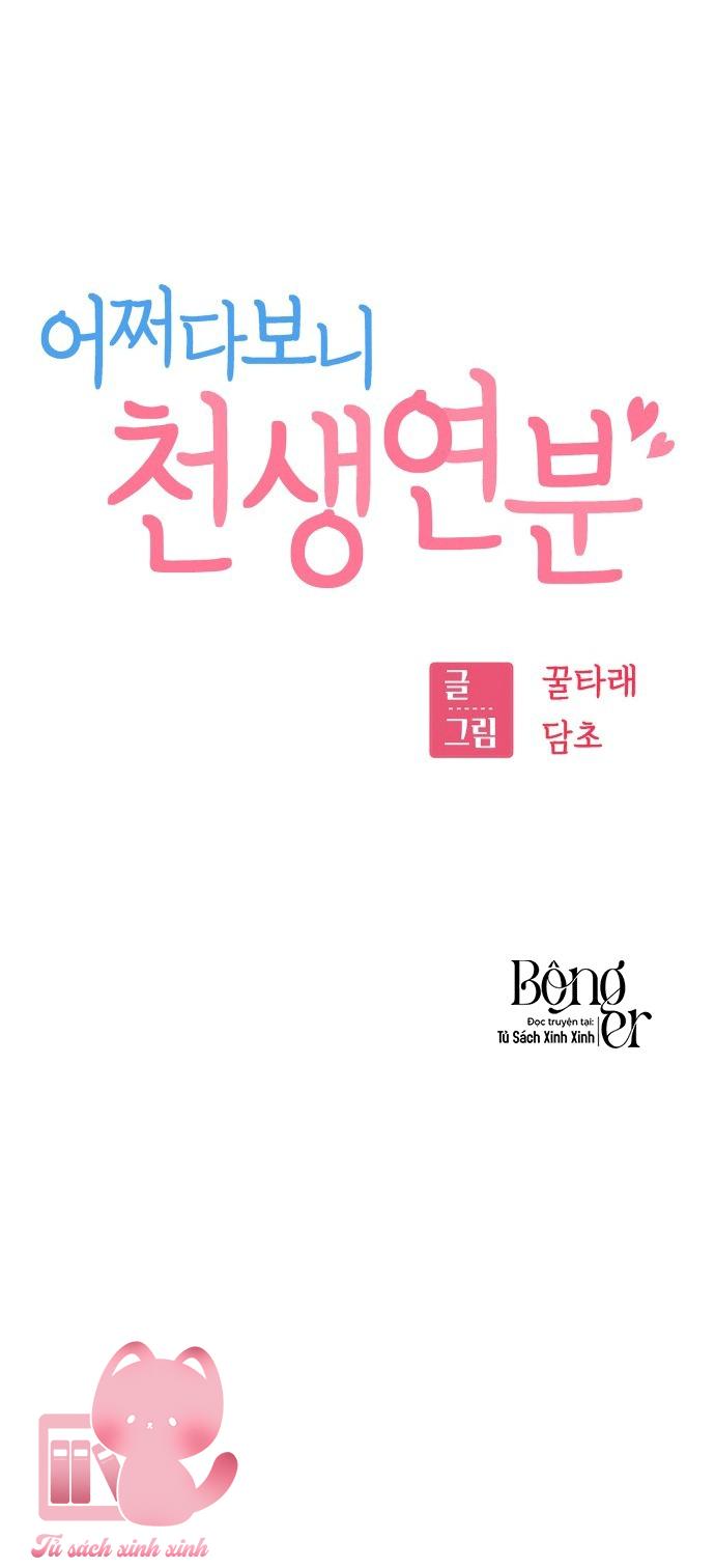 Lớ Ngớ Vớ Phải Tình Yêu Chapter 89 - Trang 4