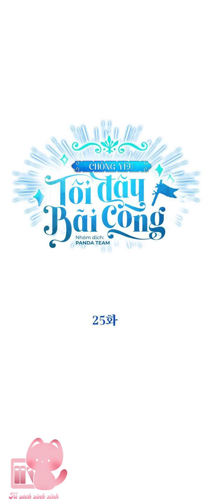 Chồng Yêu, Tôi Đây Bãi Công! Chap 25 - Trang 3