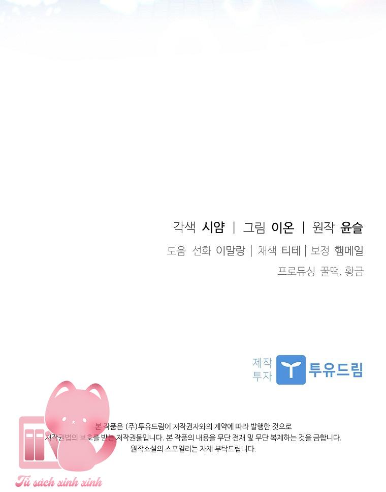 Nhận Nuôi Người Cha Phản Diện Chapter 8 - Trang 4