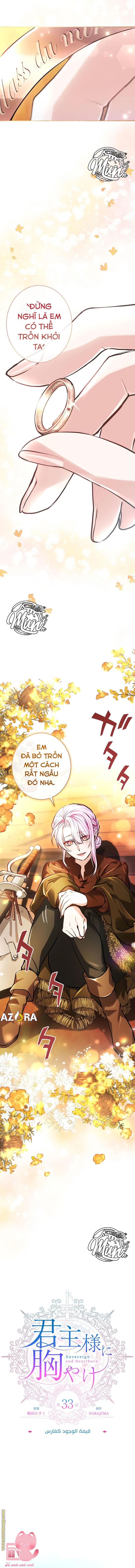 Thưa ngài, Tôi cảm thấy khó chịu Chap 33 - Trang 4