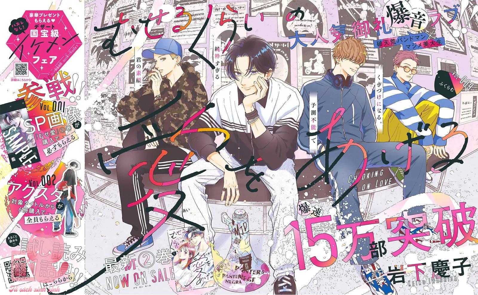 Choking On Love Chap 9 - Trang 2