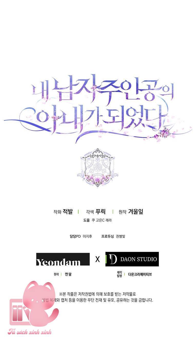 Tôi Trở Thành Vợ Của Nam Chính Chap 24 - Trang 3