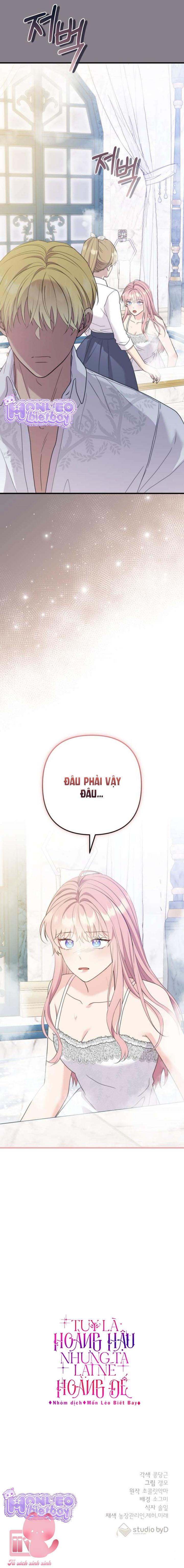 Tuy Là Hoàng Hậu, Nhưng Tôi Muốn Né Hoàng Đế Chapter 51 - Trang 4