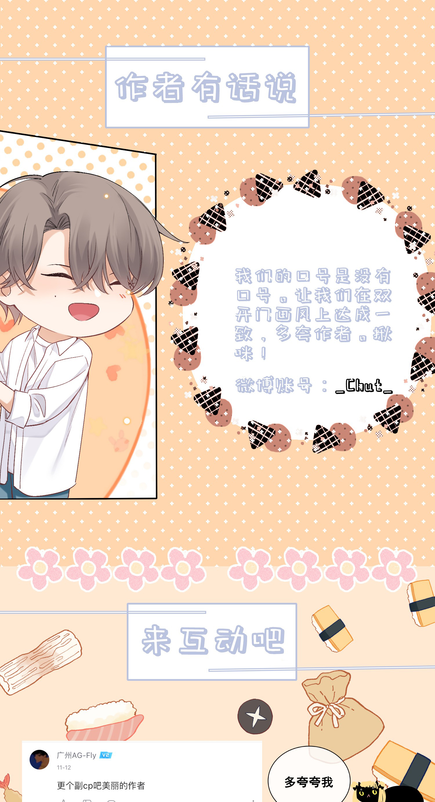 TRÒ CHƠI SĂN MỒI Chapter 55 - Next Chapter 6