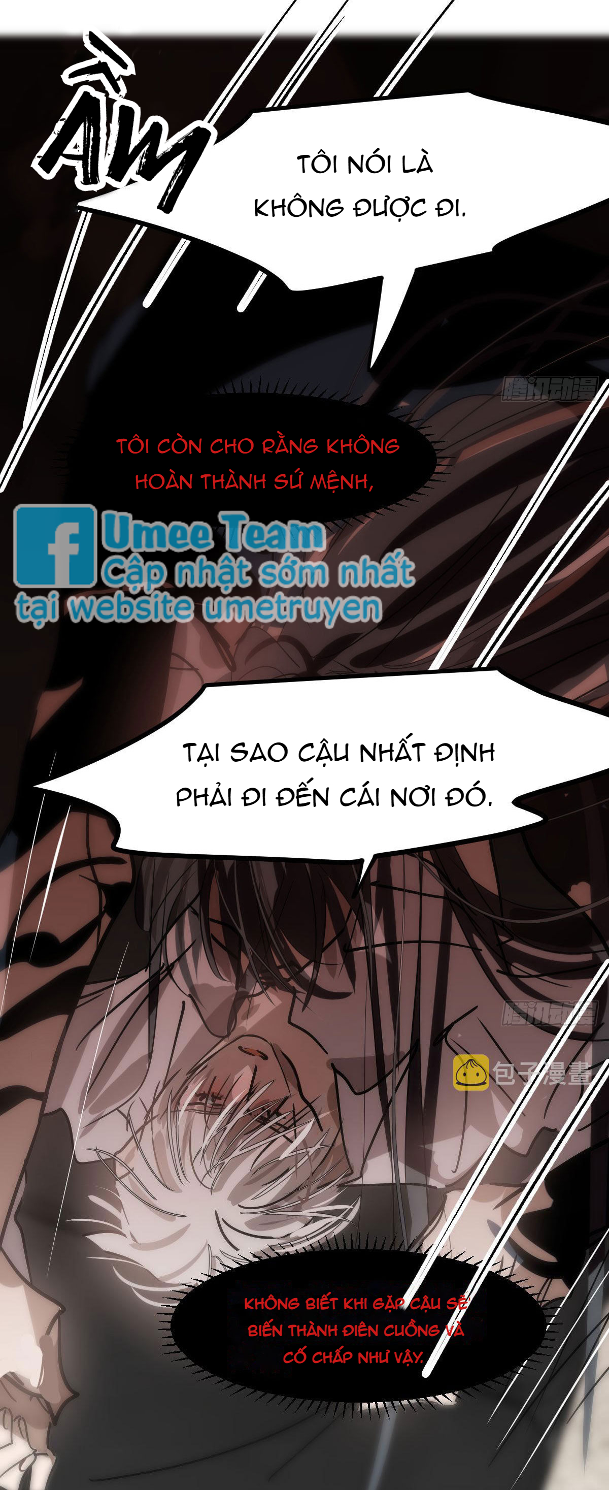 Bắt Lấy Ngao Ngao Chapter 206 - Next Chapter 207.1 Ngoại truyện 1