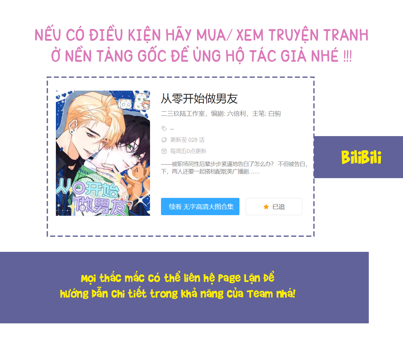 CP Tôi Đu Là Thật! Chapter 29 - Next Chapter 30