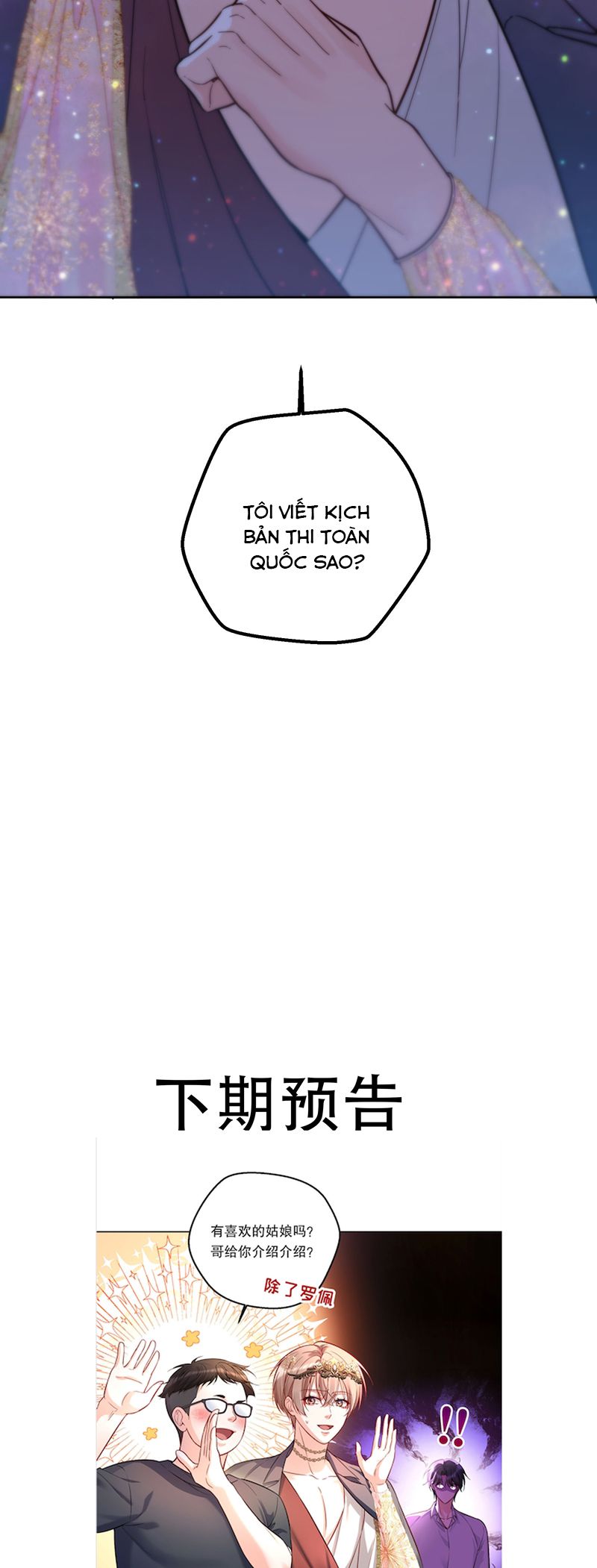 Vũ Khúc Đoàn Sơ Hạ Chapter 32 - Next Chapter 33