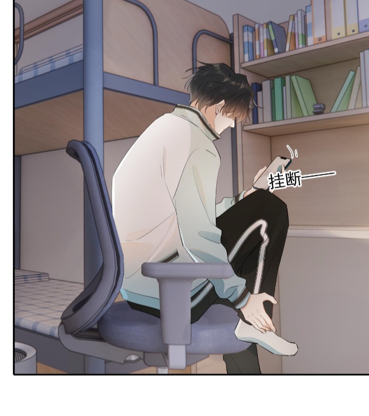 Cậu Vượt Giới Rồi Chapter 18 - Next Chapter 19 New