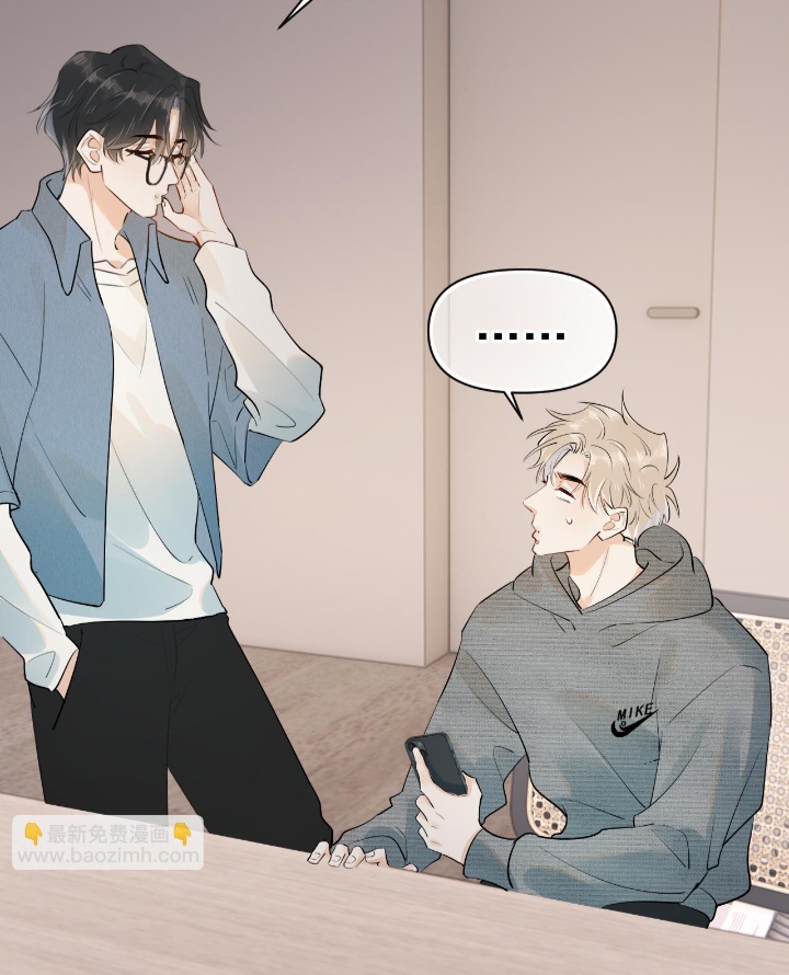 Cậu Vượt Giới Rồi Chapter 18 - Next Chapter 19 New