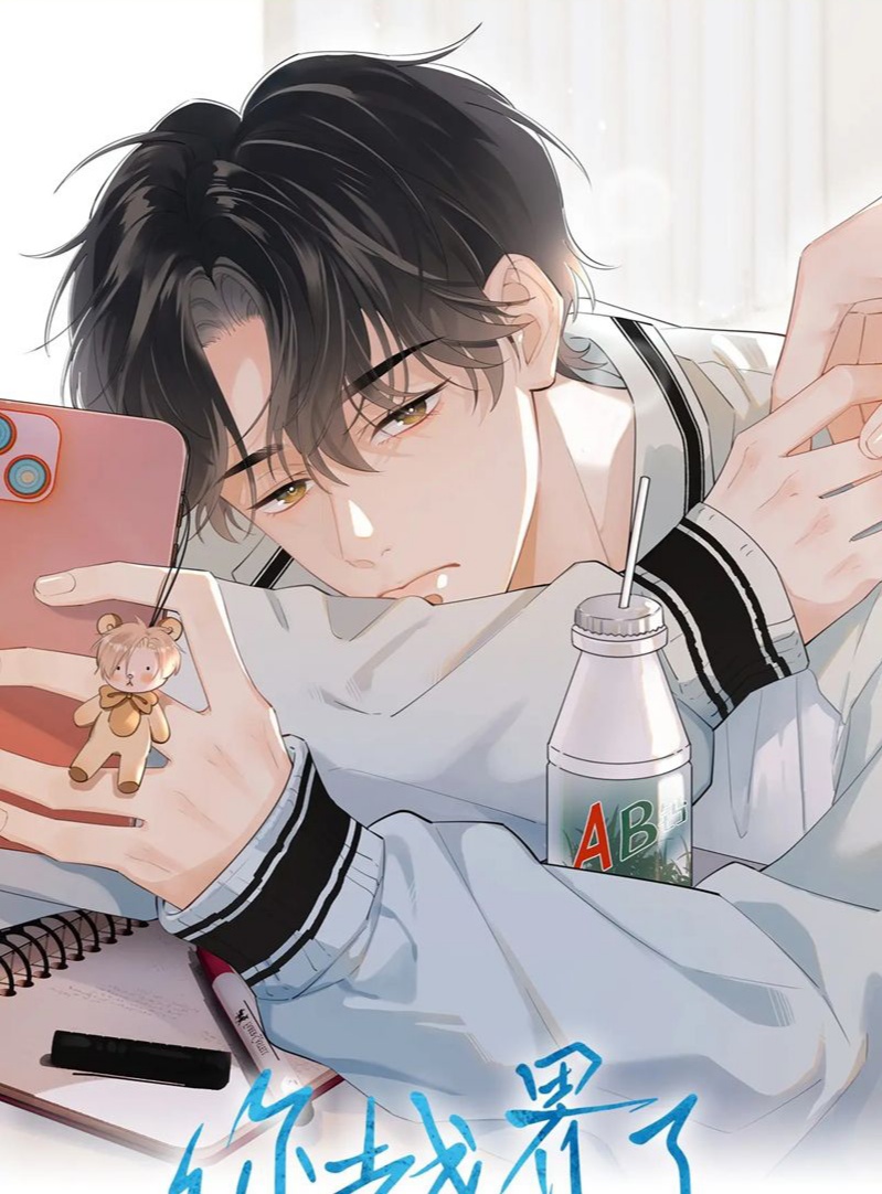 Cậu Vượt Giới Rồi Chapter 22 New - Next Chapter 23 Nụ hôn đầu mất òi :))))