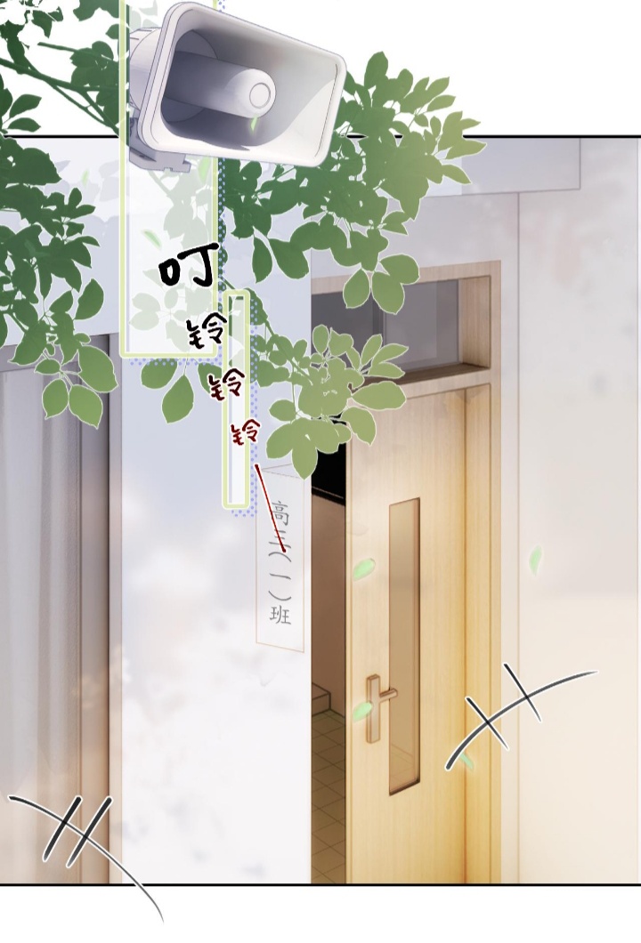 Cậu Vượt Giới Rồi Chapter 22 New - Next Chapter 23 Nụ hôn đầu mất òi :))))