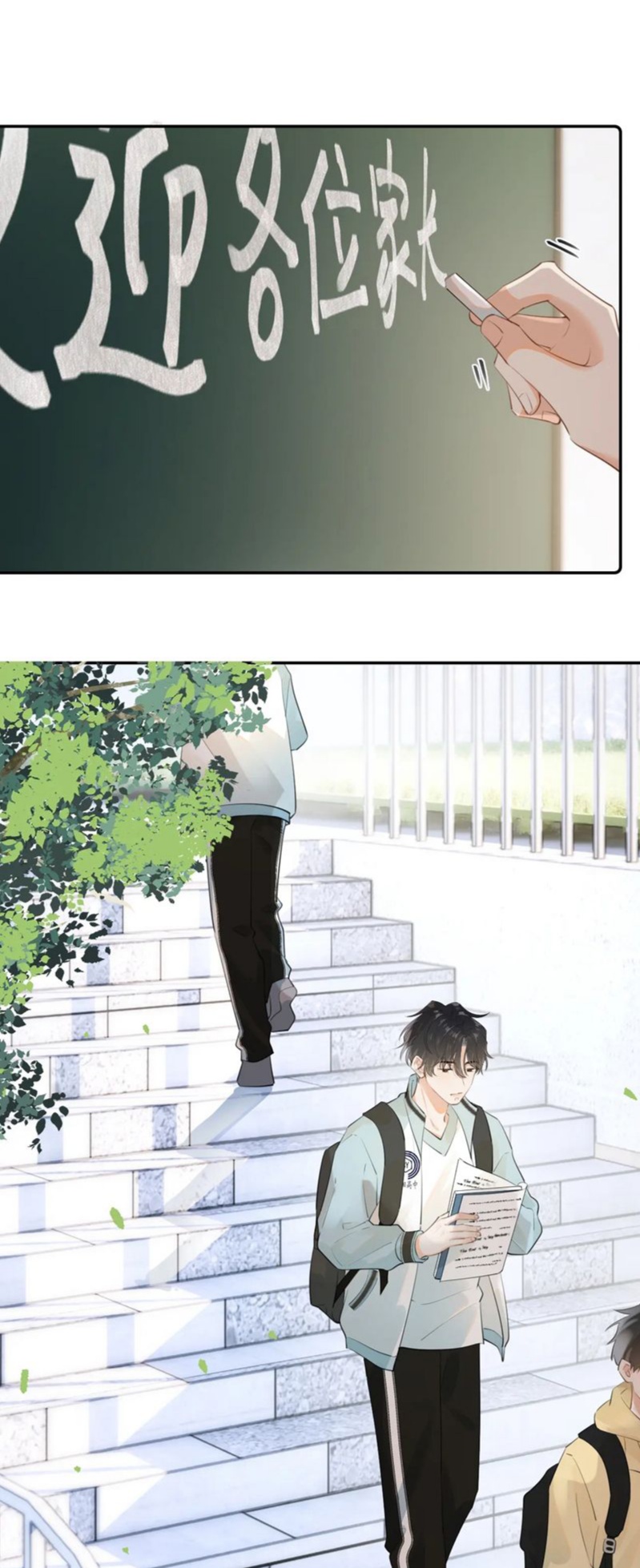 Cậu Vượt Giới Rồi Chapter 22 New - Next Chapter 23 Nụ hôn đầu mất òi :))))