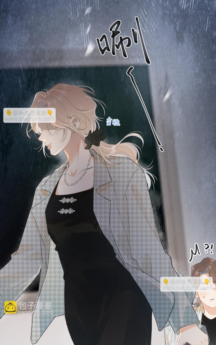 Cậu Vượt Giới Rồi Chapter 22 New - Next Chapter 23 Nụ hôn đầu mất òi :))))