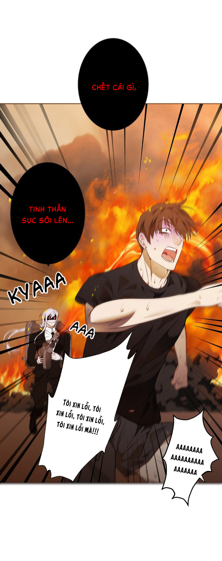 Frey! (HTE) Chapter 5 - Next Chapter 6: H+
