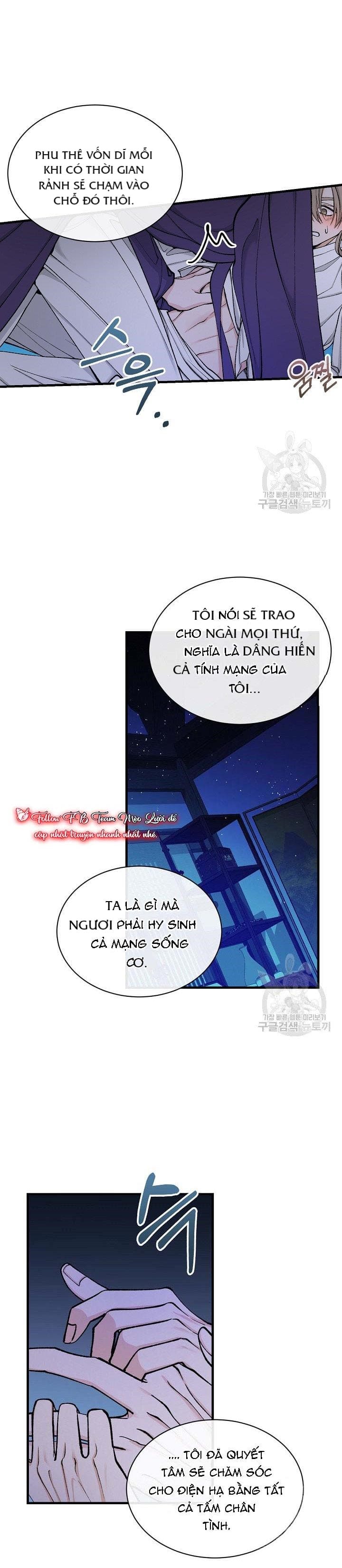 Cơn Sốt Tình Chapter 14 - Next Chapter 15