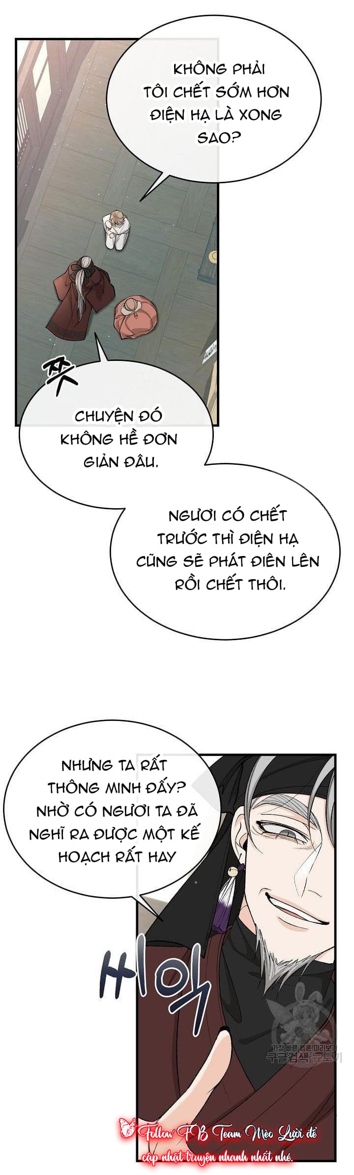 Cơn Sốt Tình Chapter 33 - Next Chapter 34