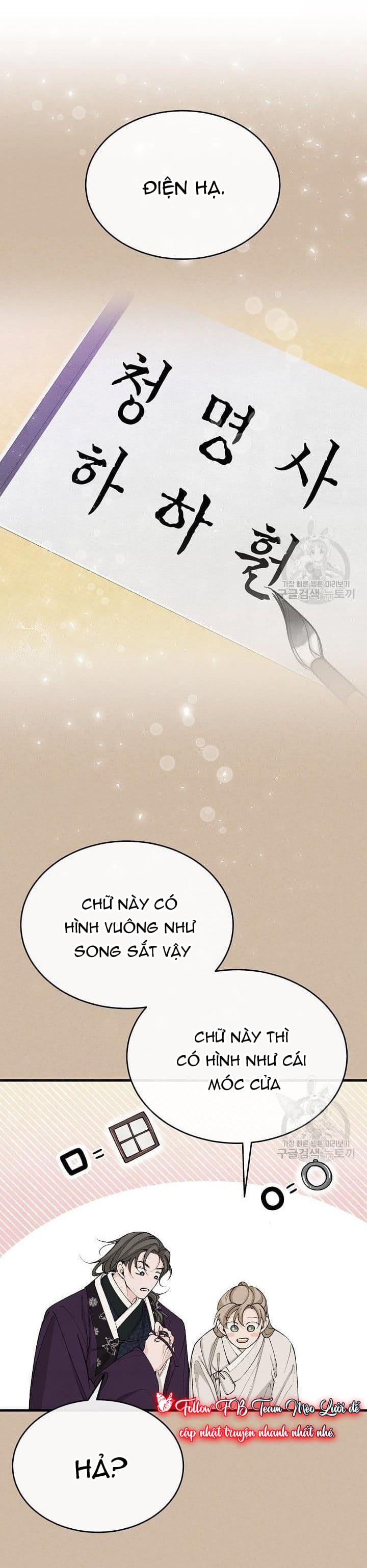 Cơn Sốt Tình Chapter 33 - Next Chapter 34