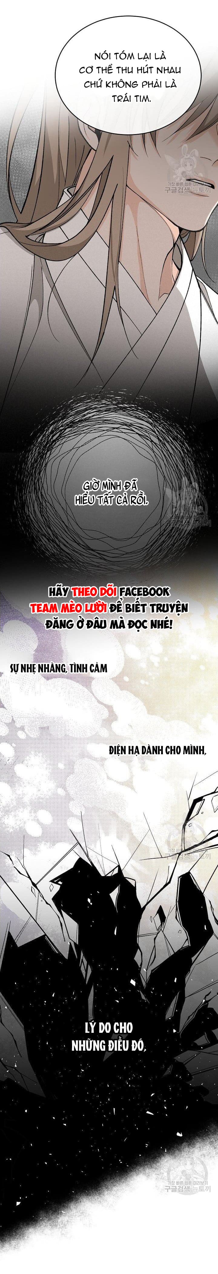 Cơn Sốt Tình Chapter 33 - Next Chapter 34