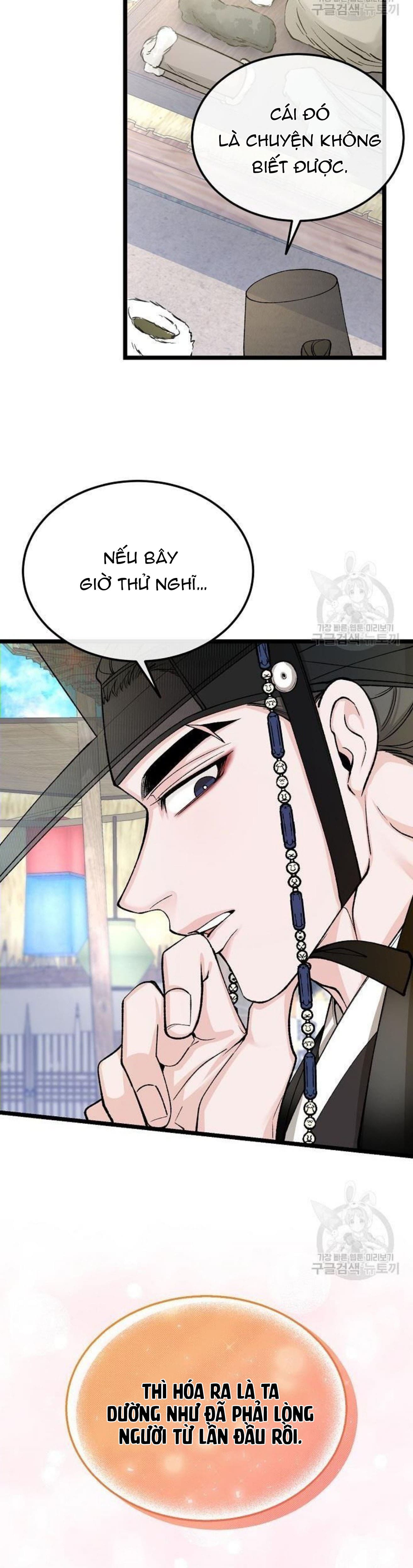 Cơn Sốt Tình Chapter 48 - Next Chapter 49