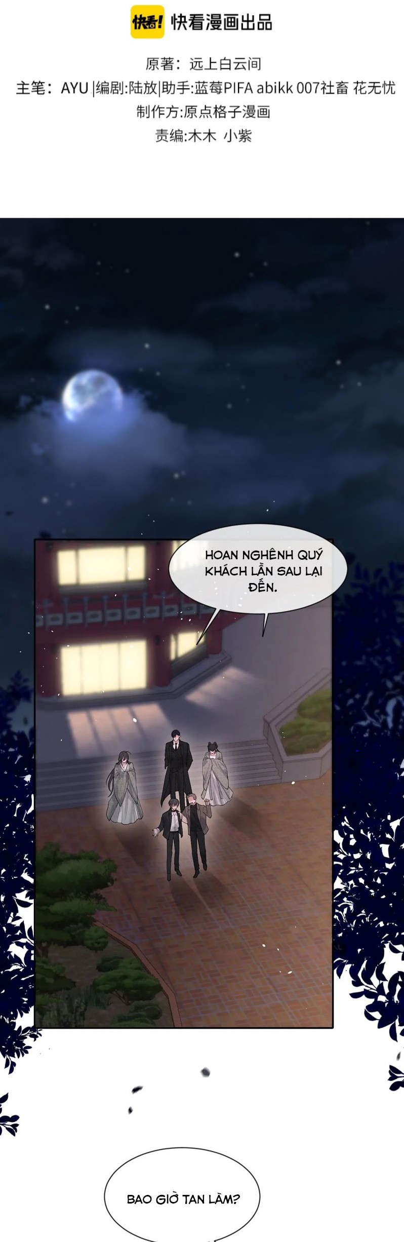 Quan Hệ Sai Lệch Chapter 17 Phục vụ đặc biệt - Next Chapter 18 (H+)