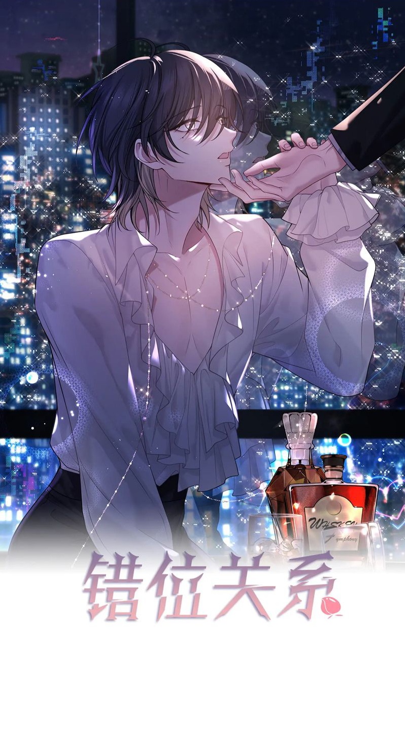 Quan Hệ Sai Lệch Chapter 17 Phục vụ đặc biệt - Next Chapter 18 (H+)