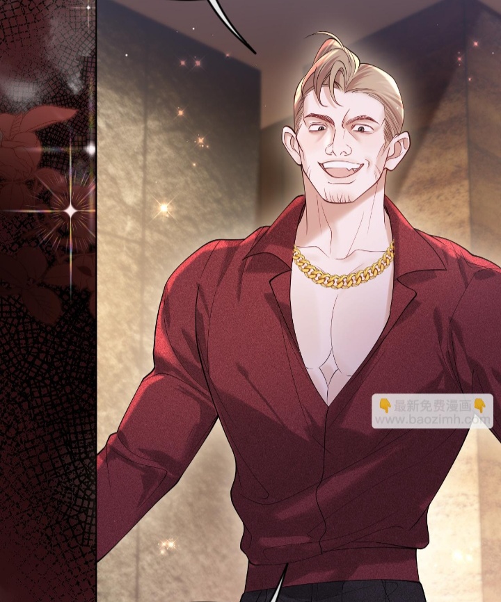 Quan Hệ Sai Lệch Chapter 4 - Next Chapter 5