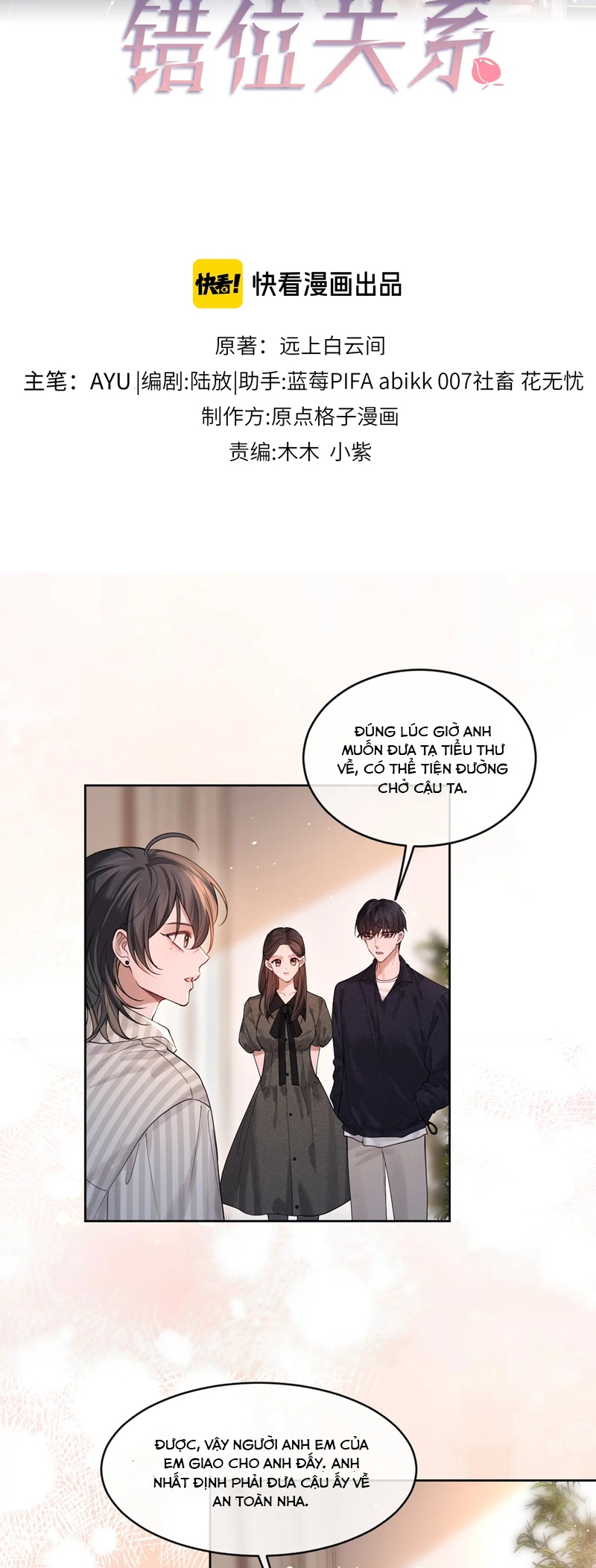 Quan Hệ Sai Lệch Chapter 9 - Next Chapter 10