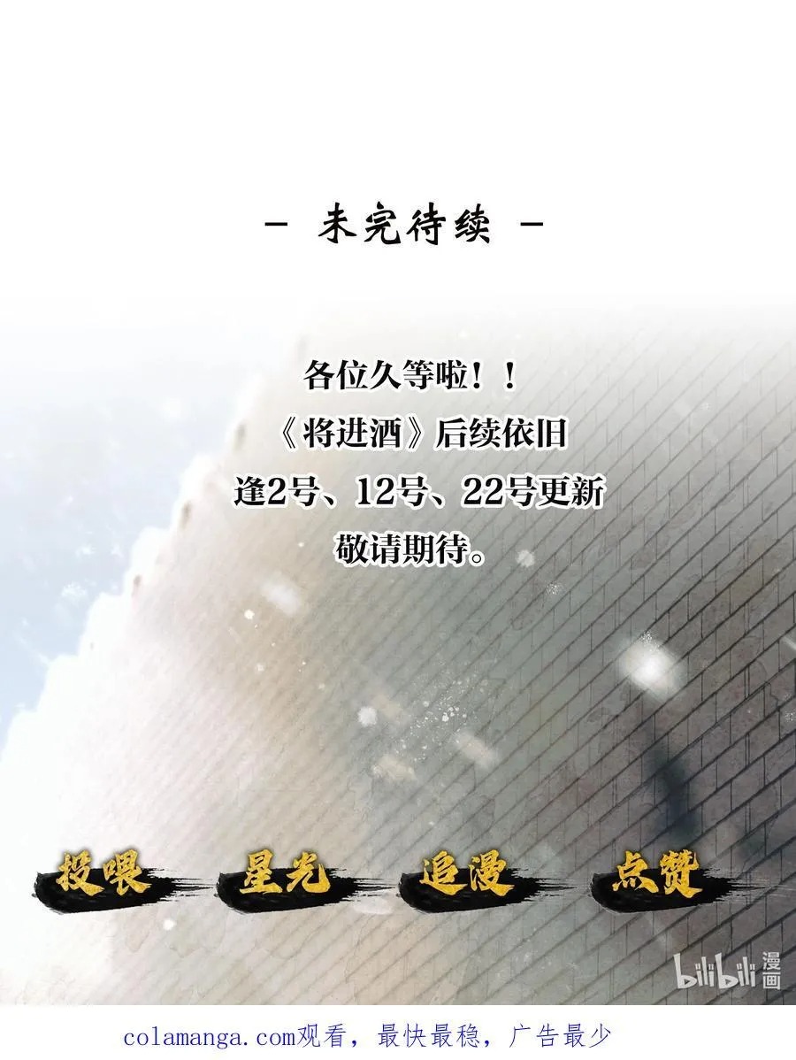 TTT Chapter 19 - Trang 2